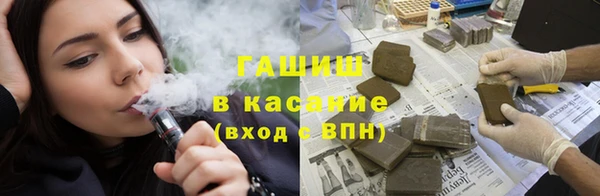 гашиш Козельск